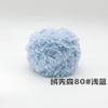 Hilo de Peluche Transfronterizo Bola de Hilo de 50g Bufanda Tejida a Crochet Hecha a Mano Imitación de Piel de Conejo DIY Piel de Visón Piel de Mapache
