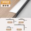 Tira de borde en ángulo recto en forma de L de aleación de aluminio Tira de cierre en forma de 7 para piso de madera Tablero de pared Alambre decorativo de metal tira de borde