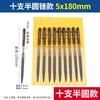 Xangai Industrial plástico punho variado arquivo conjunto de arquivos pequeno fino dente grosso plano redondo triângulo quadrado ferramenta de moagem de metal