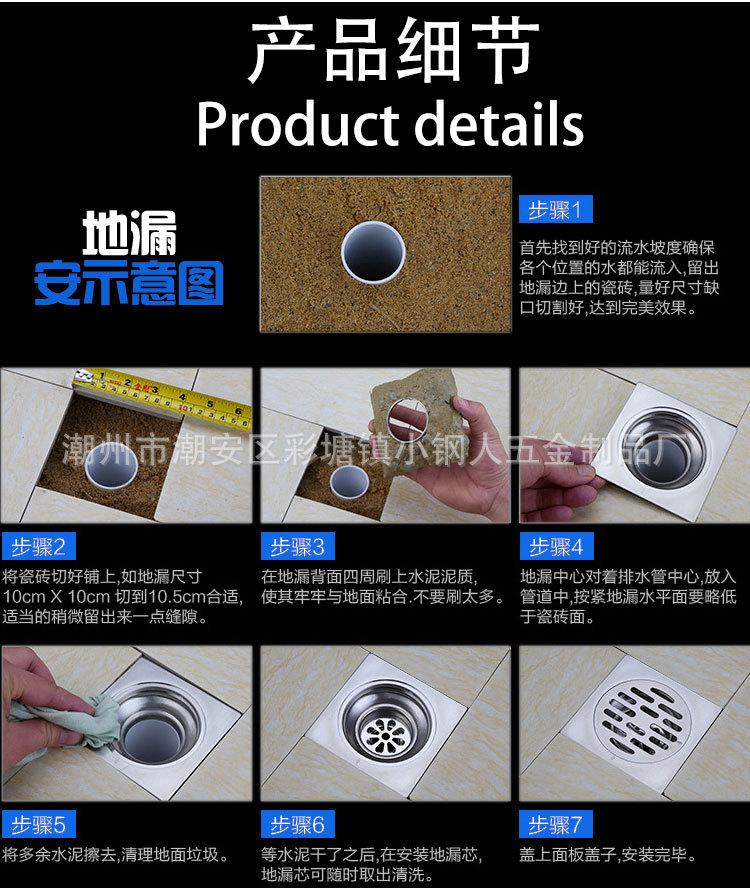 3厘塑料排水详情图_14