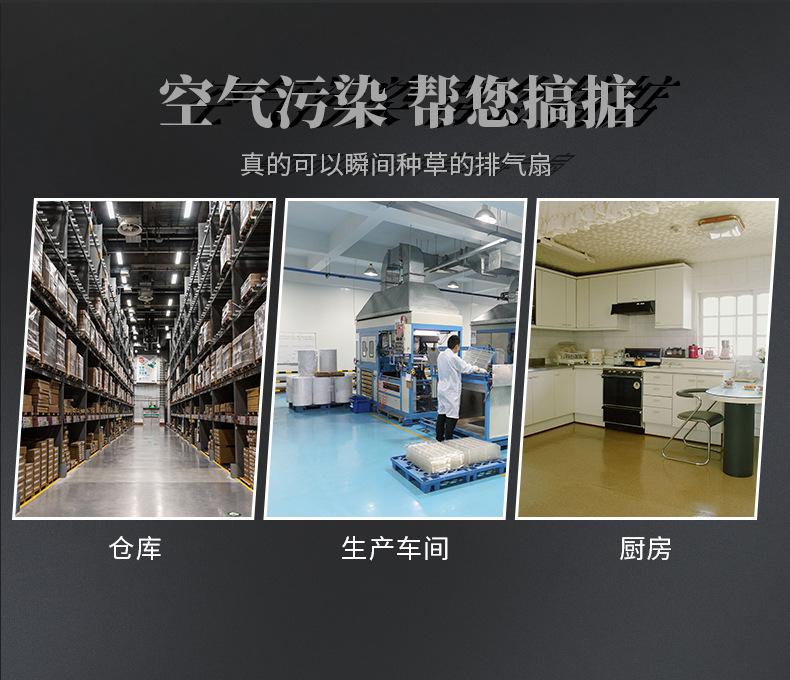 加强工排_01_03