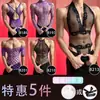 Lencería sexy Lubai para hombre, body sexy de malla transparente con recortes, body de una pieza de malla, uniforme de pasión