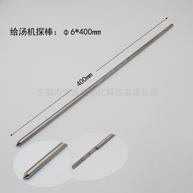 华立中间探棒 水印(1)