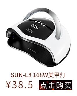 关联营销-美甲灯_15
