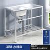 Fregadero de Cocina Doméstico de Acero Inoxidable 304 con Soporte Fregadero Fregadero Fregadero Fregadero Fregadero Fregadero Fregadero Encimera Mesa de Lavado Lavabo