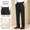 Pantalones Casuales Gruesos para Otoño e Invierno para Hombres 2026 Nuevos Pantalones de Negocios Rectos Sueltos de Otoño para Hombres de Mediana Edad Pantalones Elásticos