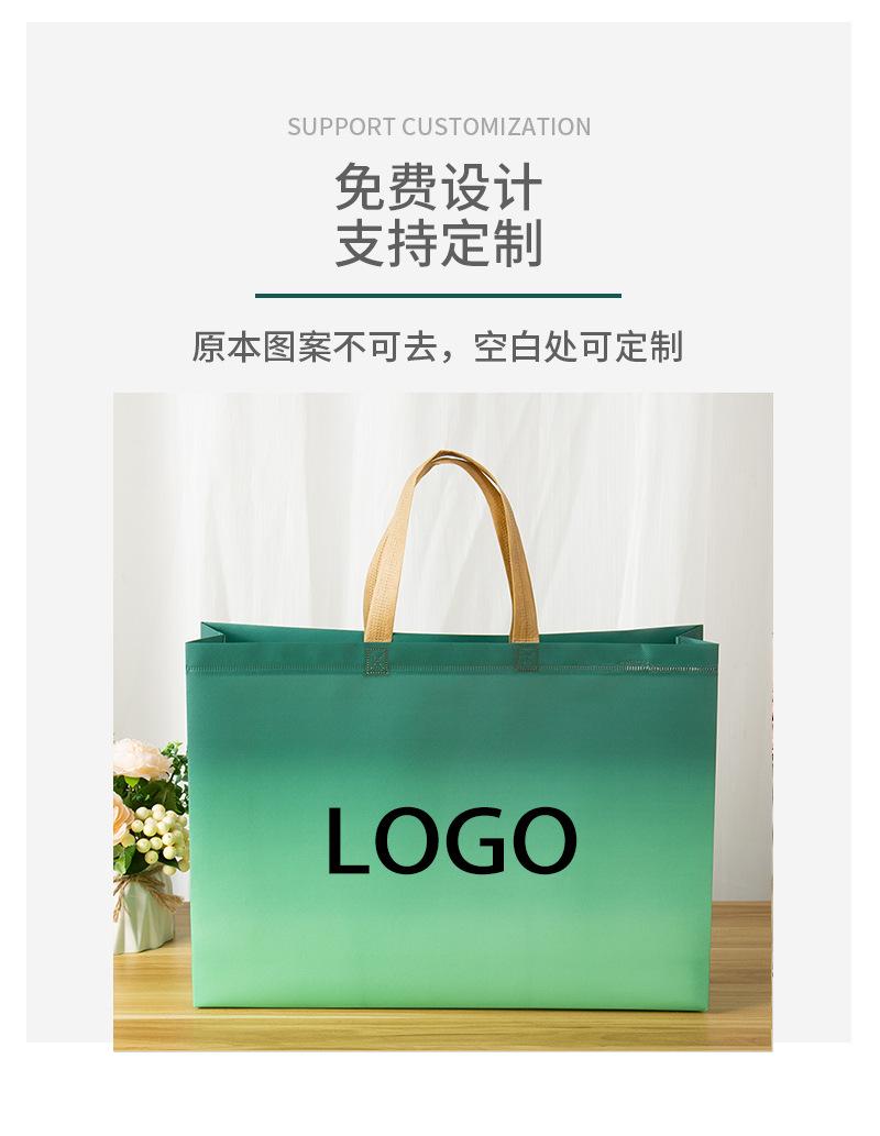 渐变详情页_03
