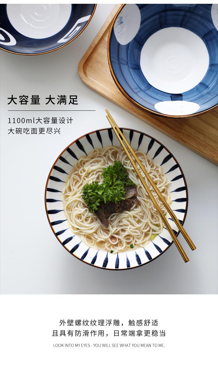 拉面碗007.jpg
