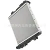0995005903 Reservatório de Água Auxiliar para Water Cooler Adequado para Mercedes-Benz Classe C/Gle