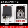 Nifa Compressor de Ar Interruptor de Pressão Automático Bomba de Ar Auto
