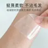 Adesivos Impermeáveis de Filme de Gel de Silicone PU do Fabricante, Adesivos Impermeáveis para Ouvido para Natação e Banho Infantil, Adesivos em Branco Descartáveis para Limpeza e Proteção