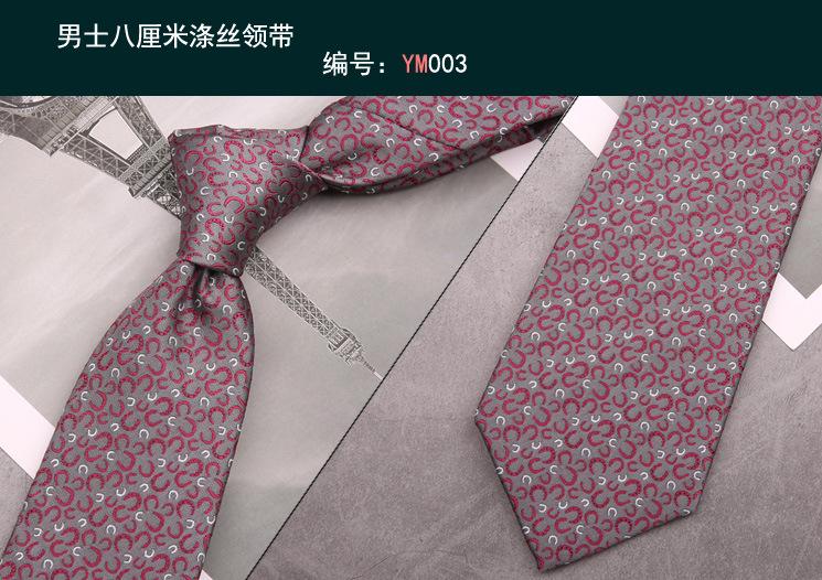 领带003
