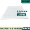 Novo material novo material de embalagem de plástico UV impressão 2-12MM placa oca à prova d'água e à prova de umidade papelão ondulado placa wantong