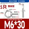 Pernos de Ojo para Levantar Grado 12.9 Negros, Grado 8.8 Norma Nacional M20 Norma Alemana Molde de Pernos Galvanizados Extendidos para Equipos de Levantar