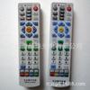 Jingzhu: Cable de control remoto para decodificador de TV digital Dongtai control remoto para decodificador de TV digital