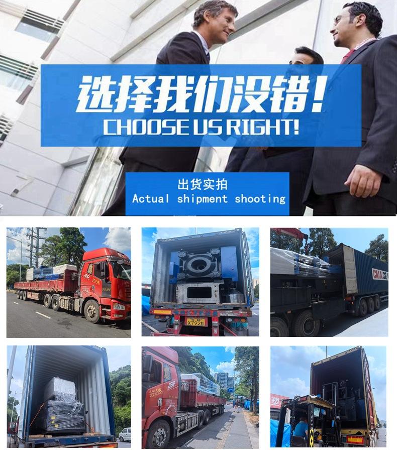 出货实源塑料