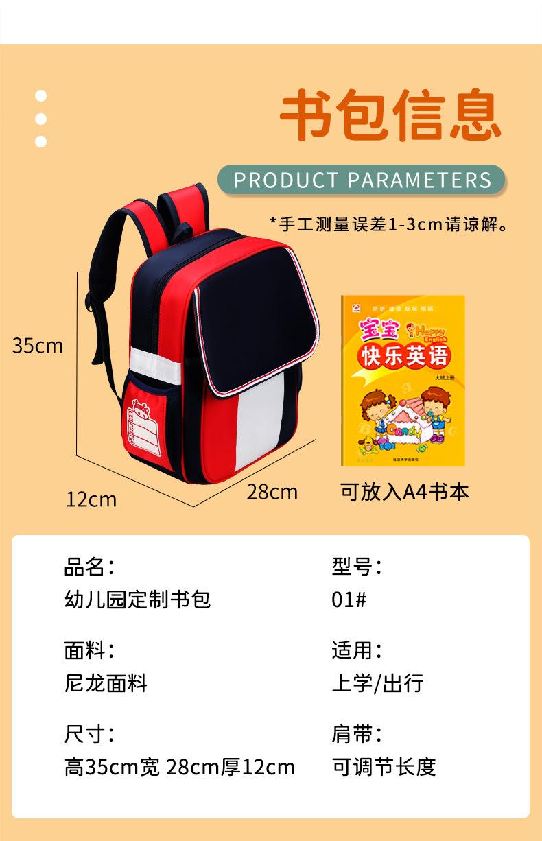 书包x_06.jpg