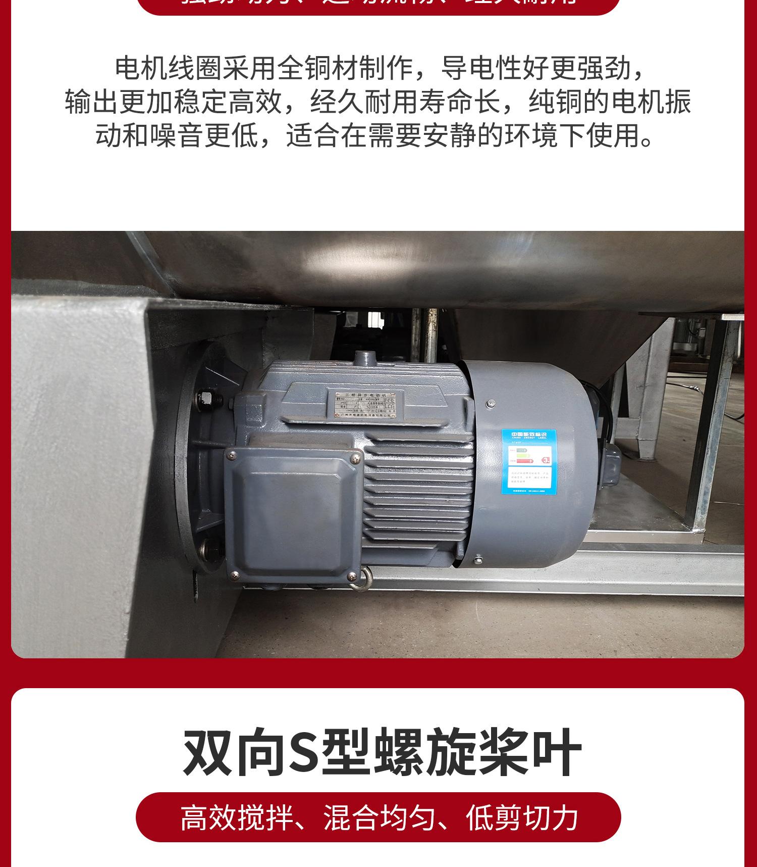 E16 卧式搅拌机.jpg