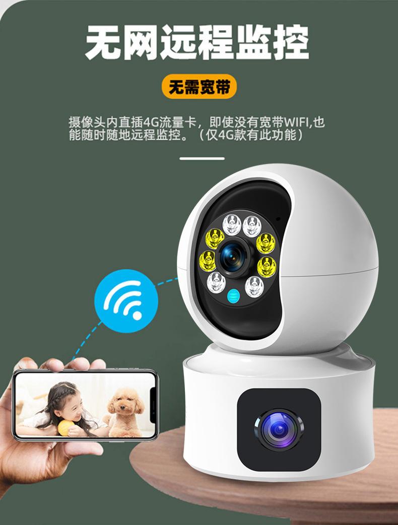 双镜头双目Camhipro海芯方案室内AI智能监控摄像头夜视