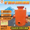 Dispositivo a Prueba de Explosiones con Sello de Agua para Agua de Mina Listo para Entrega Rápida Protección contra Sobrepresión Tubería de Drenaje de Gas Fbq Dispositivo a Prueba de Explosiones con Sello de Agua