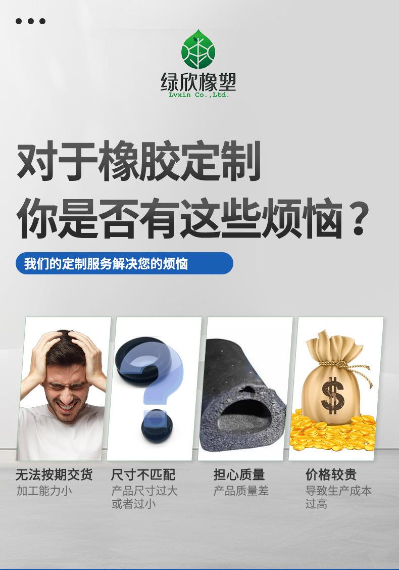 绿欣橡塑pdp-3-11_01.jpg