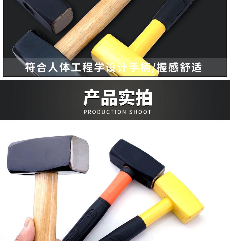 石工锤._07.jpg