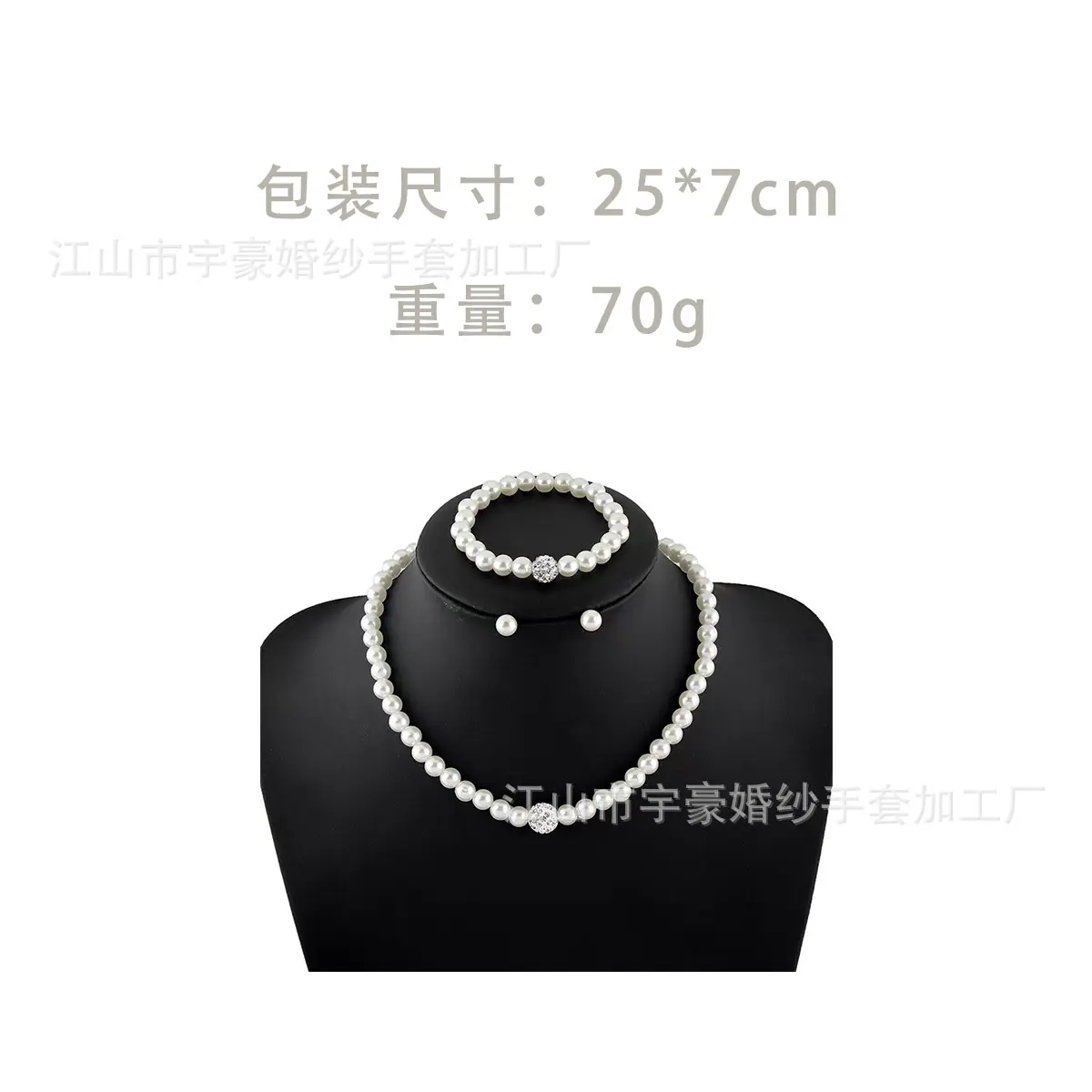 项链球钻.jpg