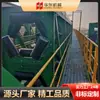 Fabricante Produz Máquina Transportadora de Correia Tubular para Material de Usina de Aço, Máquina de Correia Tubular, Correia de Tubo Redondo, Economizadora de Energia e Eficiente