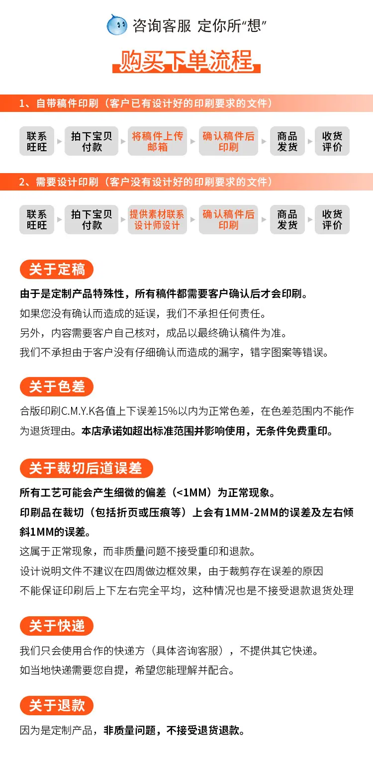 画册详情页2025-_10