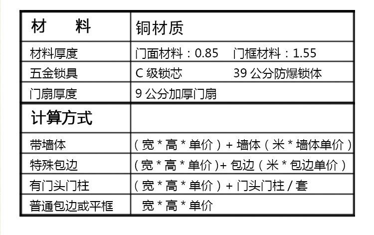复古门详情页_05.jpg