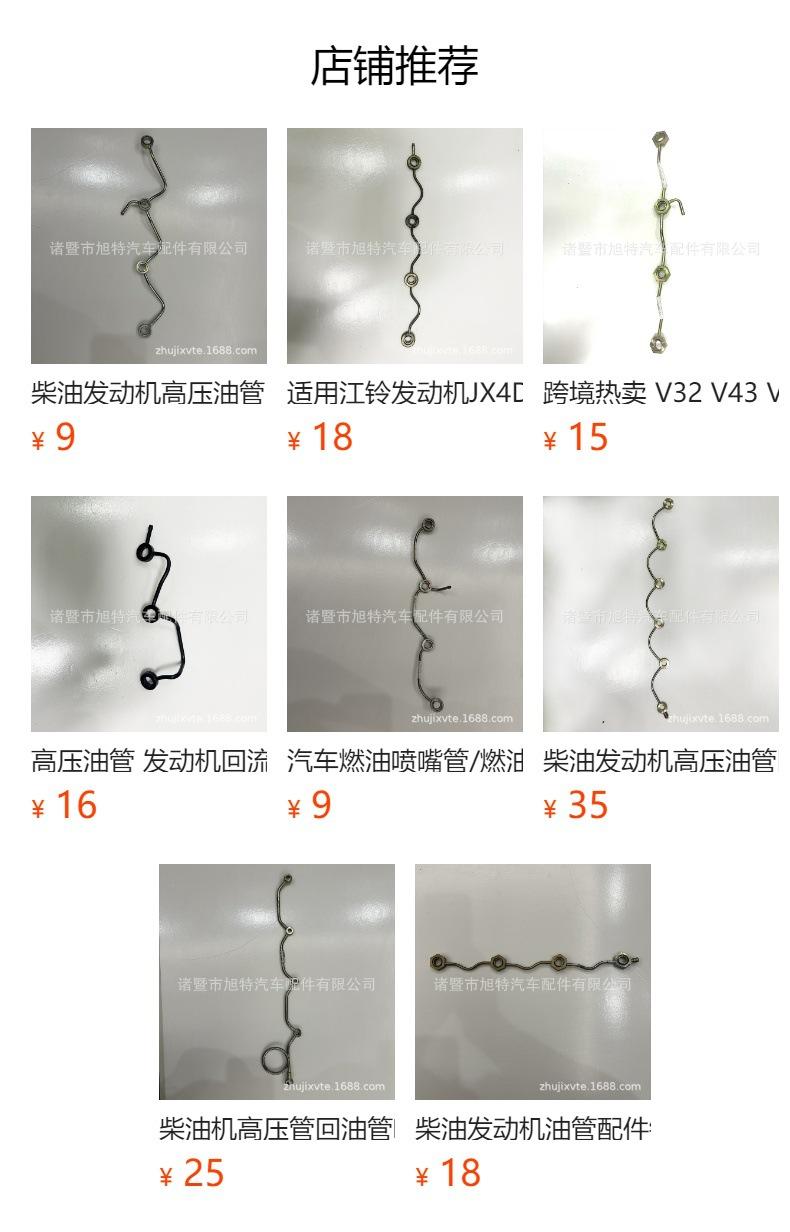 No se puede hacer clic en la vista previa. Después de publicar, puedes hacer clic para ir a la página del producto correspondiente.