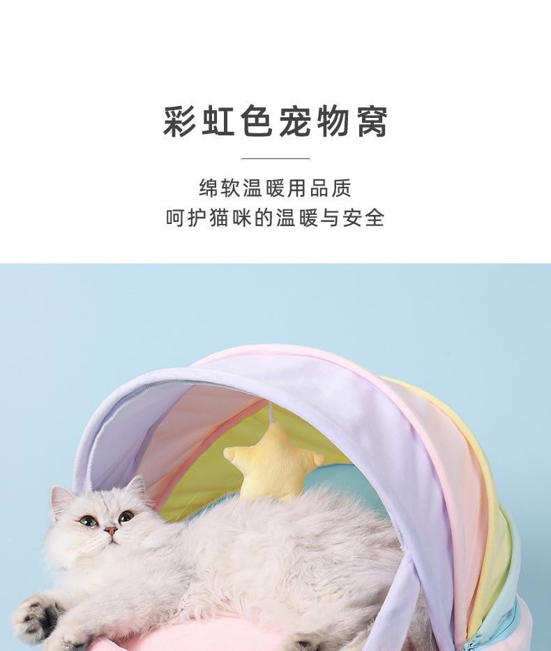 彩虹款婴儿床_01.jpg