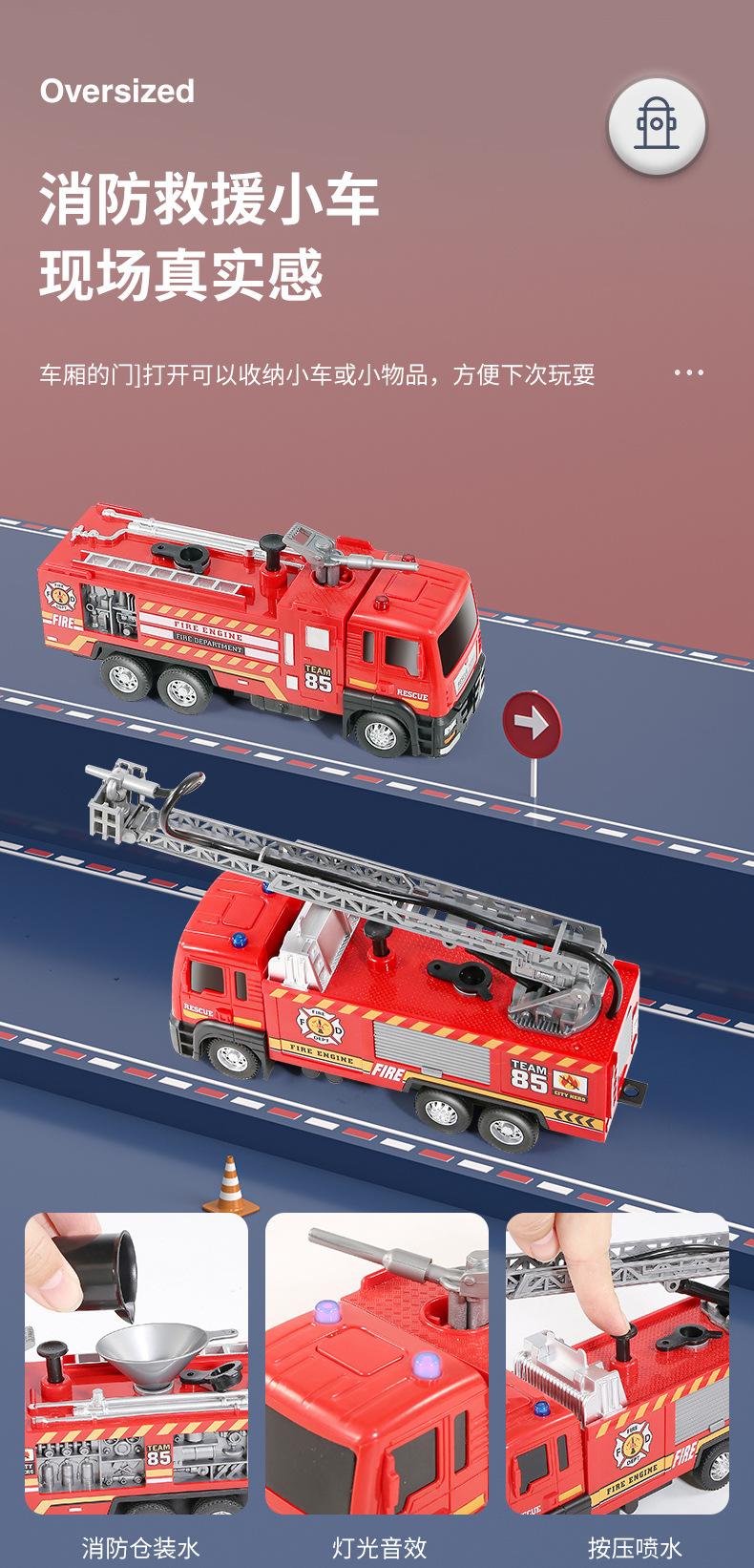 消防车_08.jpg