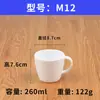Taza Blanca de Melamina restaurante hotel comercial Plástico Taza de Agua vajilla imitación porcelana Hogar resistente a caídas taza de té taza de agua copa de vino