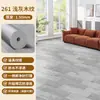 Alfombra dormitorio colocación completa hogar área grande colocación completa impermeable antideslizante piso cuero base engrosada PVC plástico tapete de piso
