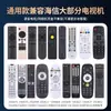 Adequado para Controle Remoto de TV Hisense Universal Cn3A17 3V17 3C17H Ledhz39E35A Hz
