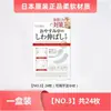 Adesivos com Padrão Kawaji Japonês para Redução de Linhas de Expressão, Especializados para Dormir, Adesivos Antirrugas para Sulcos Nasogenianos, Ferramenta Mágica Anti-Expressão, Levantamento e Firmeza das Linhas da Testa