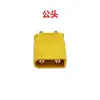 Enchufe Amass XT30UPB-M/f Nuevo Original 2mm Banana plug chapado en oro XT30 para placa de circuito