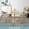 Mesa Pequeña Cuadrada de Ocio para Balcón, Mesa de Recepción de Oficina, Juego de Mesa y Sillas para Negociación, Mesa Sencilla para Comedor de Cafetería y Tienda de Té con Leche