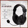 Auriculares con Micrófono para Computadora con Mi Estudiantes Escuela En Línea Inglés Voz Escuchar y Hablar Contacto Aula