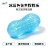 Polvo de oro cacahuete squishy rebote lento TPR maltosa juguete para aliviar el estrés herramienta de ventilación de gel suave venta al por mayor transfronteriza