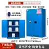 Gabinete de Carga y Almacenamiento de Baterías de Litio, Gabinete de Almacenamiento de Productos Químicos Peligrosos, Gabinete Industrial Antiexplosión, Gabinete de Laboratorio, Caja Antiexplosión para Reactivos