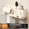Soporte para Secadora de Pelo con Ventosa, Estante de Almacenamiento para Secadora de Pelo, Soporte para Secadora de Pelo de Pared para Baño, Enrollador de Cable para Secadora de Pelo, Artefacto para Almacenamiento Doméstico