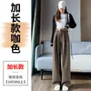 Calça de Terno Feminina Estreita de Perna Larga 2026 Outono/Inverno Novo Estilo para Baixinhas Cintura Alta Solta Com Pelúcia Espessada Perna Reta Comprimento Total