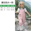 Equipo Impermeable para Pescar en la Playa y Jugar en el Agua, Pantalón de Lluvia de una Pieza para Niños, Pantalón Impermeable para vadeo al Aire Libre para Niños y Niñas