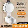Venta al por mayor de fábrica Cabezal de ducha de baño ajustable Tipo universal Soporte de ducha de baño sin taladrar
