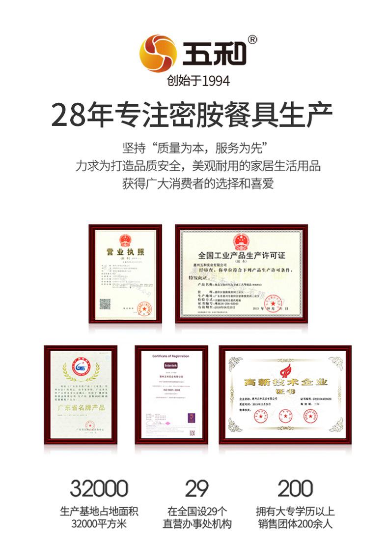 胡桃里详情_13.jpg