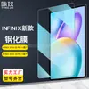 Adecuado para Película de Vidrio Templado para Tableta Infinix Xpad 20 Pro y Película de Vidrio de Alta Definición Infinix Xpad20