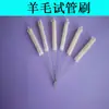 Escova para Tubo de Ensaio, Escova de Limpeza para Tubo de Ensaio, Escova para Tubo Colorimétrico, Escova para Tubo de Ensaio de Lã, Escova de Laboratório, Escova para Tubo, Escova para Furo Interno, Tamanho Pequeno
