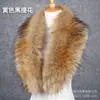 Gola de pele de outono e inverno chapéu de pele de guaxinim casaco longo jaqueta acolchoada cachecol de gola de pele sintética cachecol gola de pele de raposa